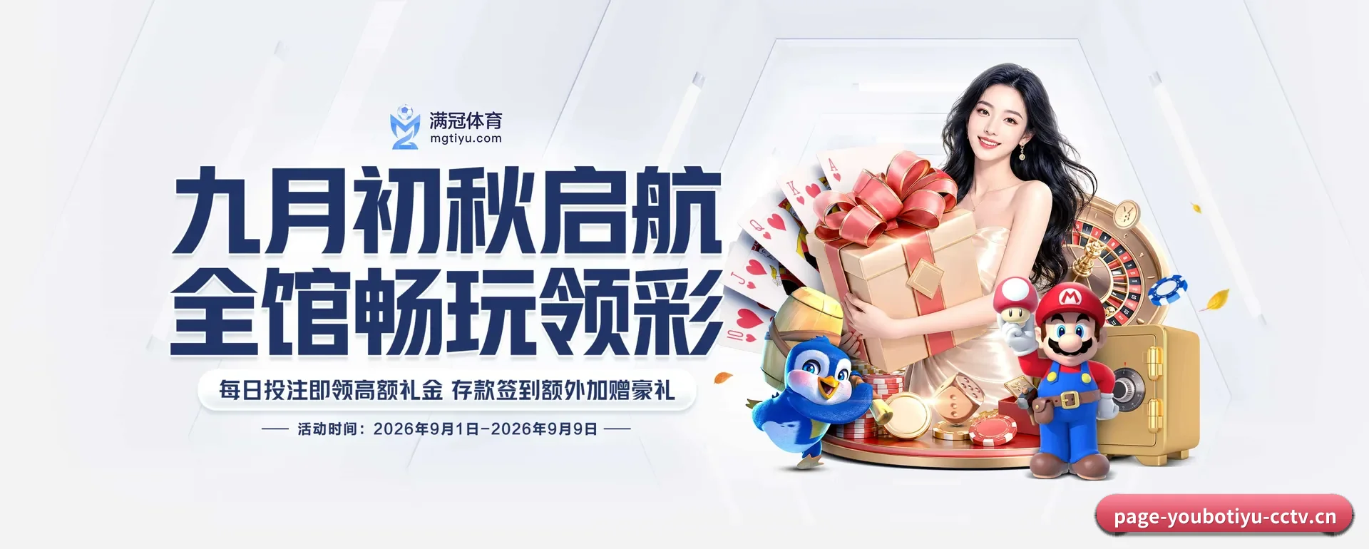 友博入口 APP 深度功能 | YOUBO SPORTS