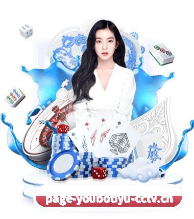 友博入口 APP - YOUBO SPORTS